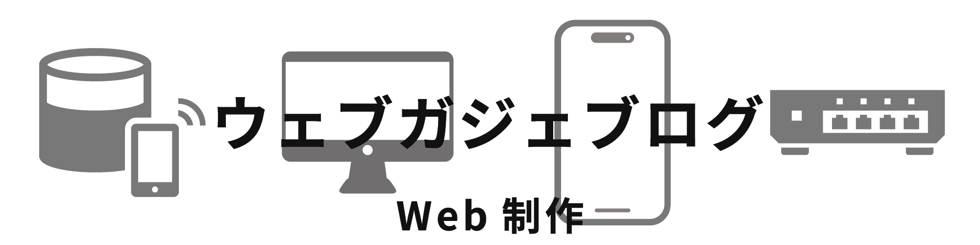 web-mv