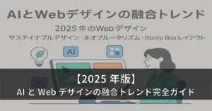 eyecatch129