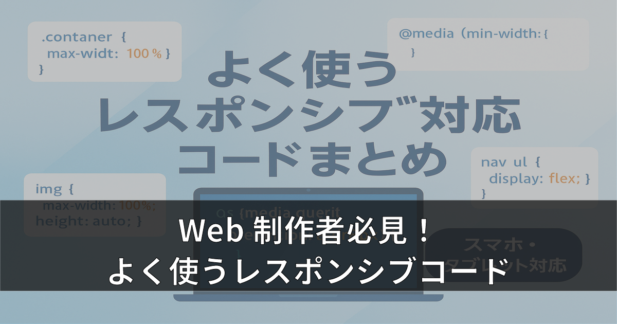 eyecatch130