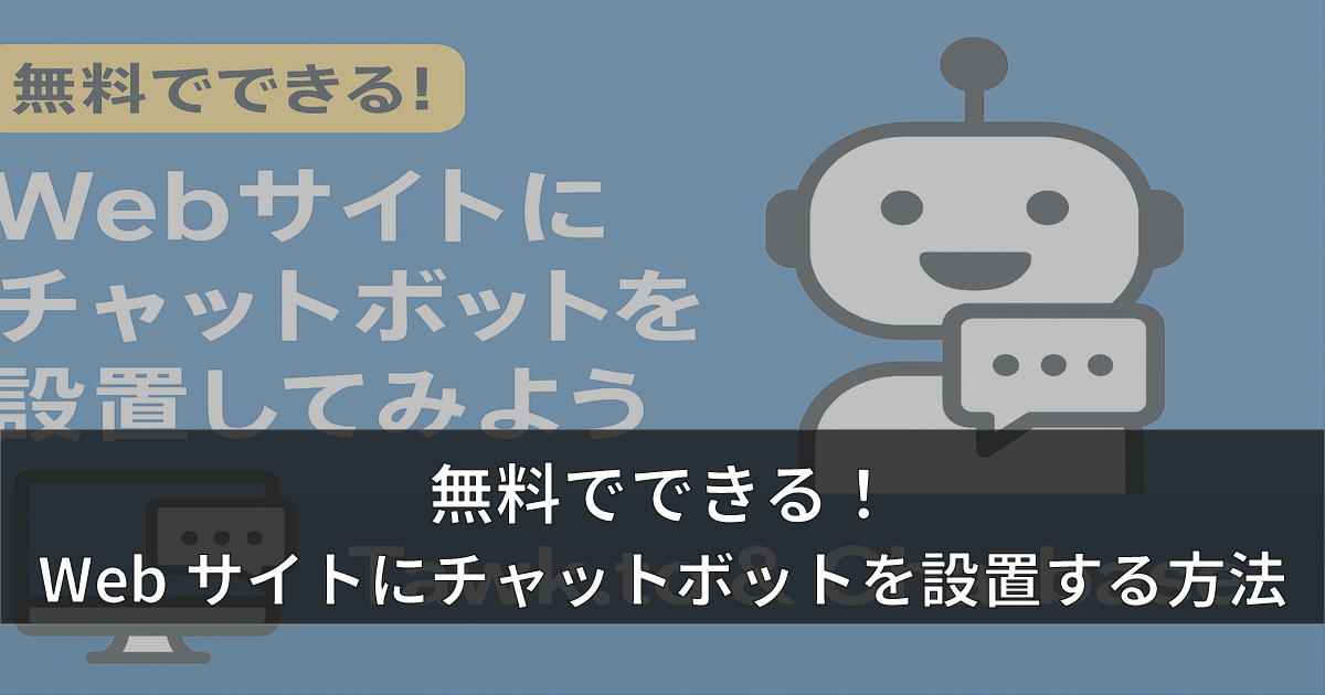 eyecatch131