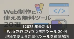 eyecatch132