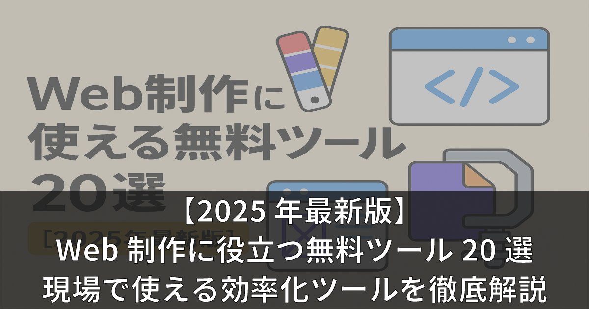 eyecatch132