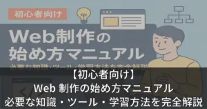 eyecatch133