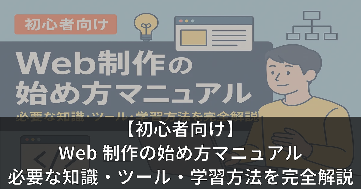 eyecatch133
