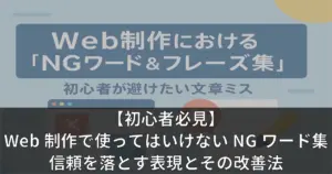 eyecatch134