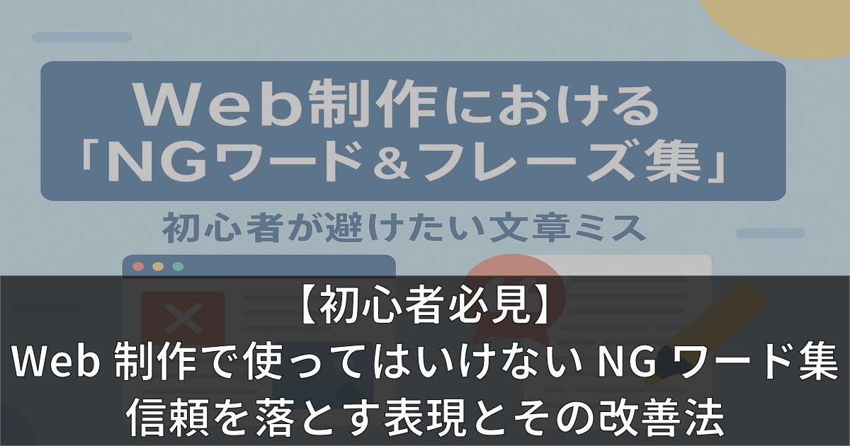 eyecatch134