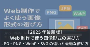 eyecatch135