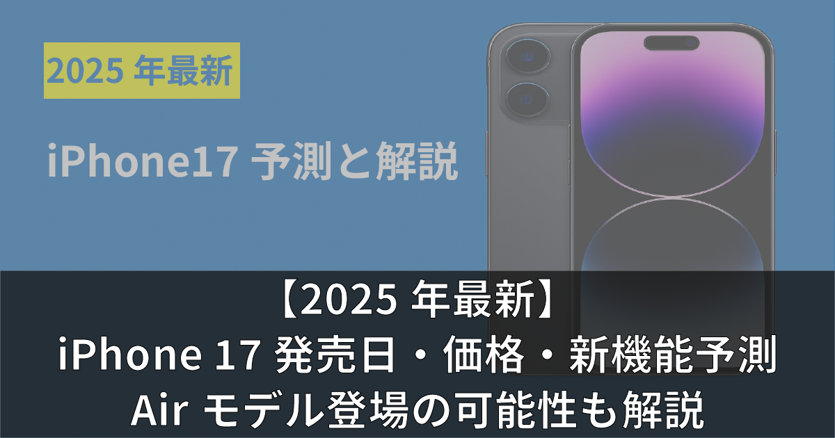 eyecatch136