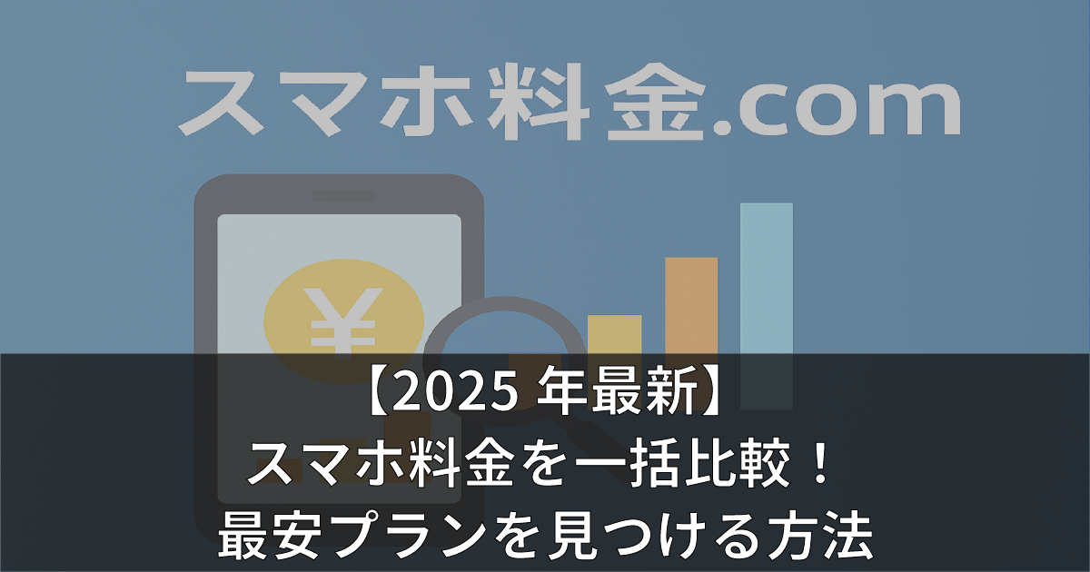 eyecatch137