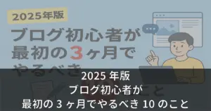 eyecatch138