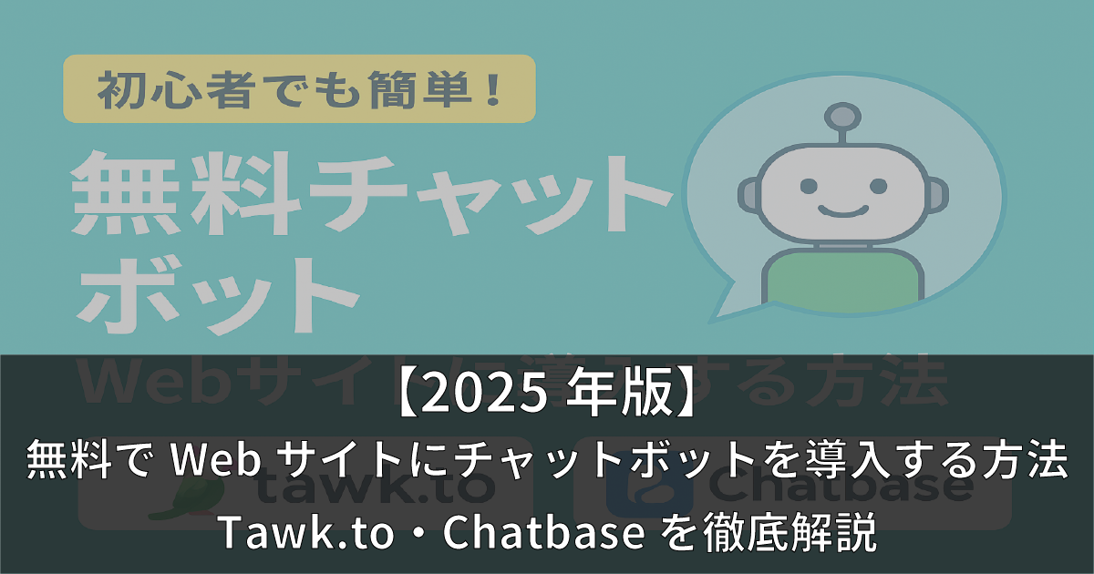 eyecatch140