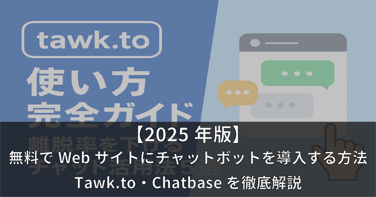 eyecatch141